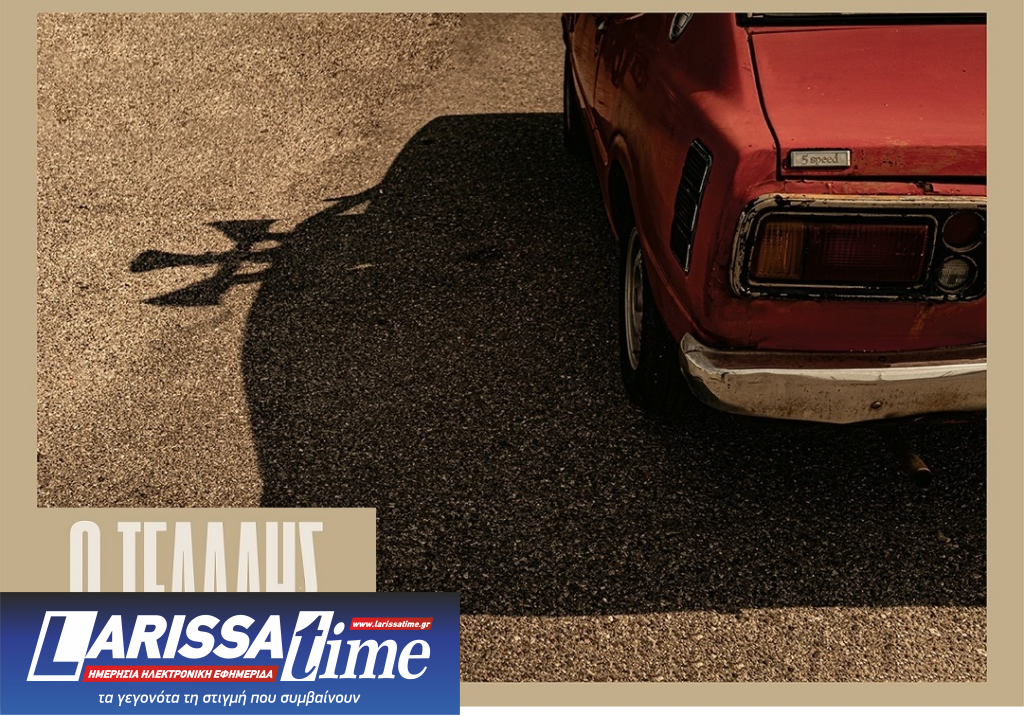 “Mε Τα Μάτια Ανοικτά” 2024 – Η μεγάλη γιορτή του ελληνικού ντοκιμαντέρ στην Ταινιοθήκη της Ελλάδας