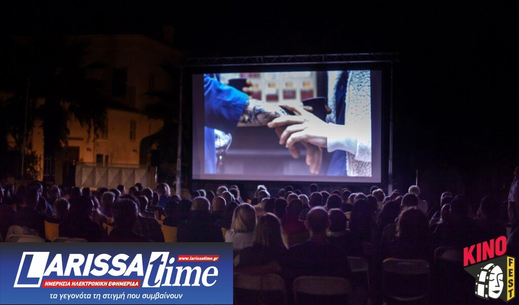 Λίγες μέρες έμειναν για το KinoFest - Φεστιβάλ Γερμανόφωνου Κινηματογράφου στην Πάτρα