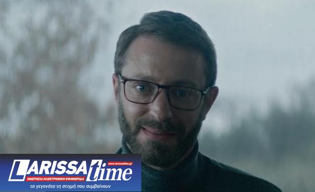 Ποια είναι τελικά τα «Μικρά Πράγματα Που Πήγαν Λάθος»