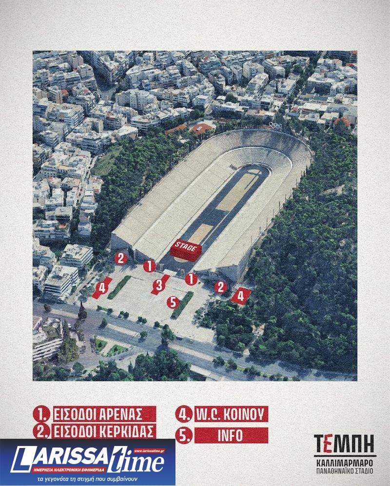 Σήμερα η μεγάλη συναυλία για τα Τέμπη στο Καλλιμάρμαρο – Μία βραδιά ένωσης και ενθύμησης