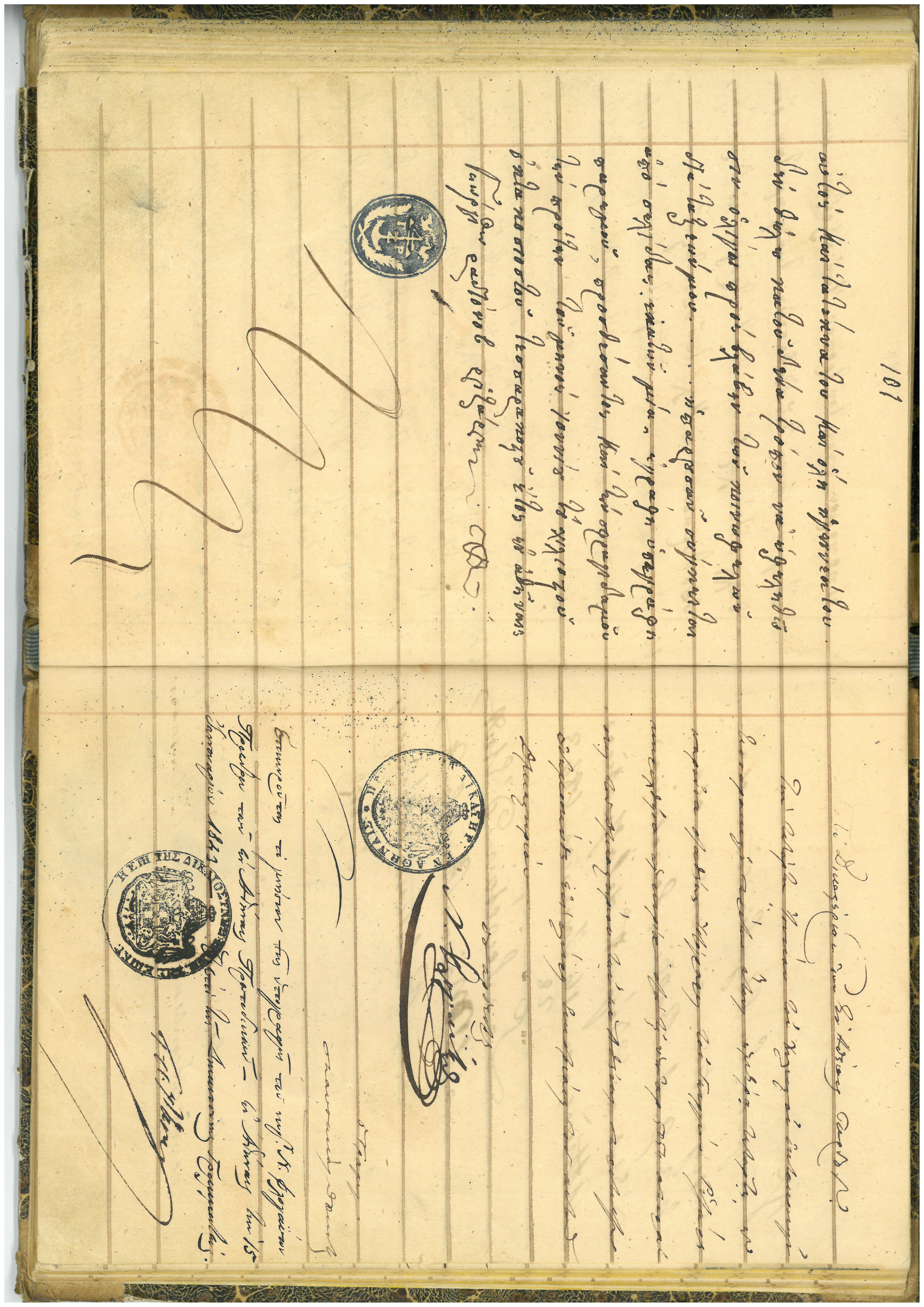 «Ψηφιακή ανάδειξη του πολιτιστικού αποθέματος της Ριζαρείου Εκκλησιαστικής Σχολής» – 23/10 στο Μέγαρο Μουσικής Αθηνών