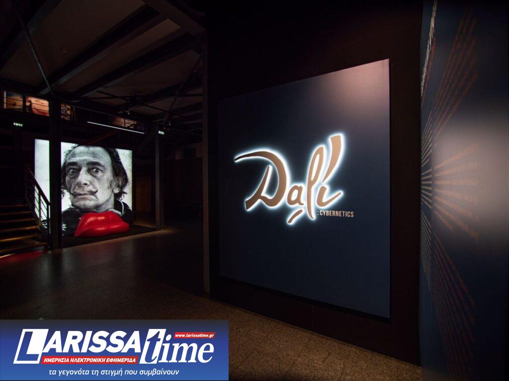 Μία εμπειρία εμβύθισης στο σύμπαν του Σαλβαδόρ Νταλί έρχεται στην Αθήνα