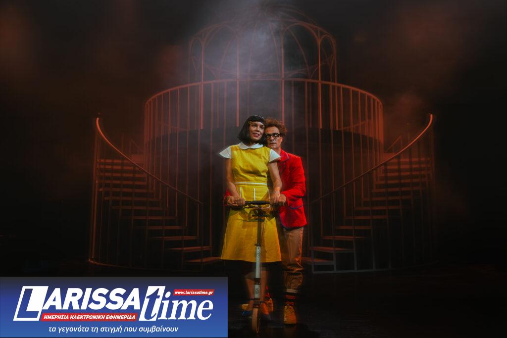 «Το Σχολείο των Γυναικών» στο Θέατρο Rex