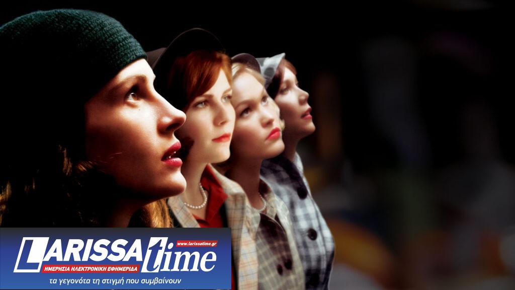 Τριήμερο στο ERTFLIX με αμέτρητες επιλογές<br>για ψυχαγωγία και διασκέδαση