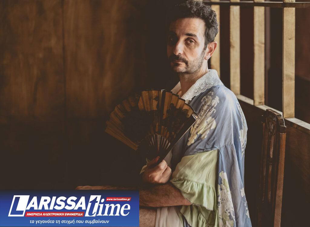 «Μάθε με να φεύγω» του Άκη Δήμου