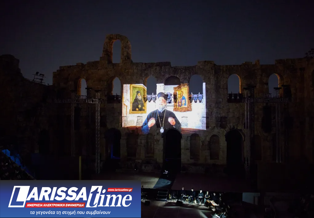 Η Ι.Μ. Νέας Ιωνίας τίμησε τα 50 χρόνια της με μια φαντασμαγορική επετειακή εκδήλωση στο Ηρώδειο