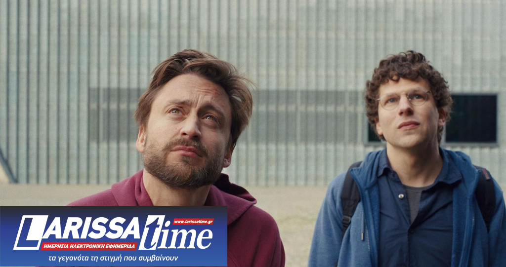 Ένας «αληθινός πόνος» στο Φεστιβάλ «Νύχτες Πρεμιέρας»