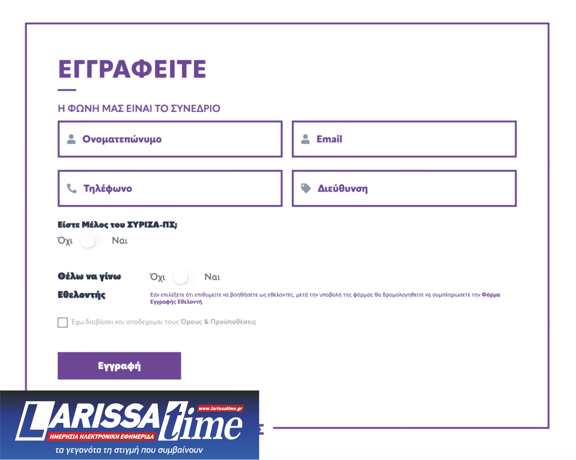 Αντεπίθεση Κασσελάκη με κόμμα «Σ.Κ.» από τον Ταύρο-1