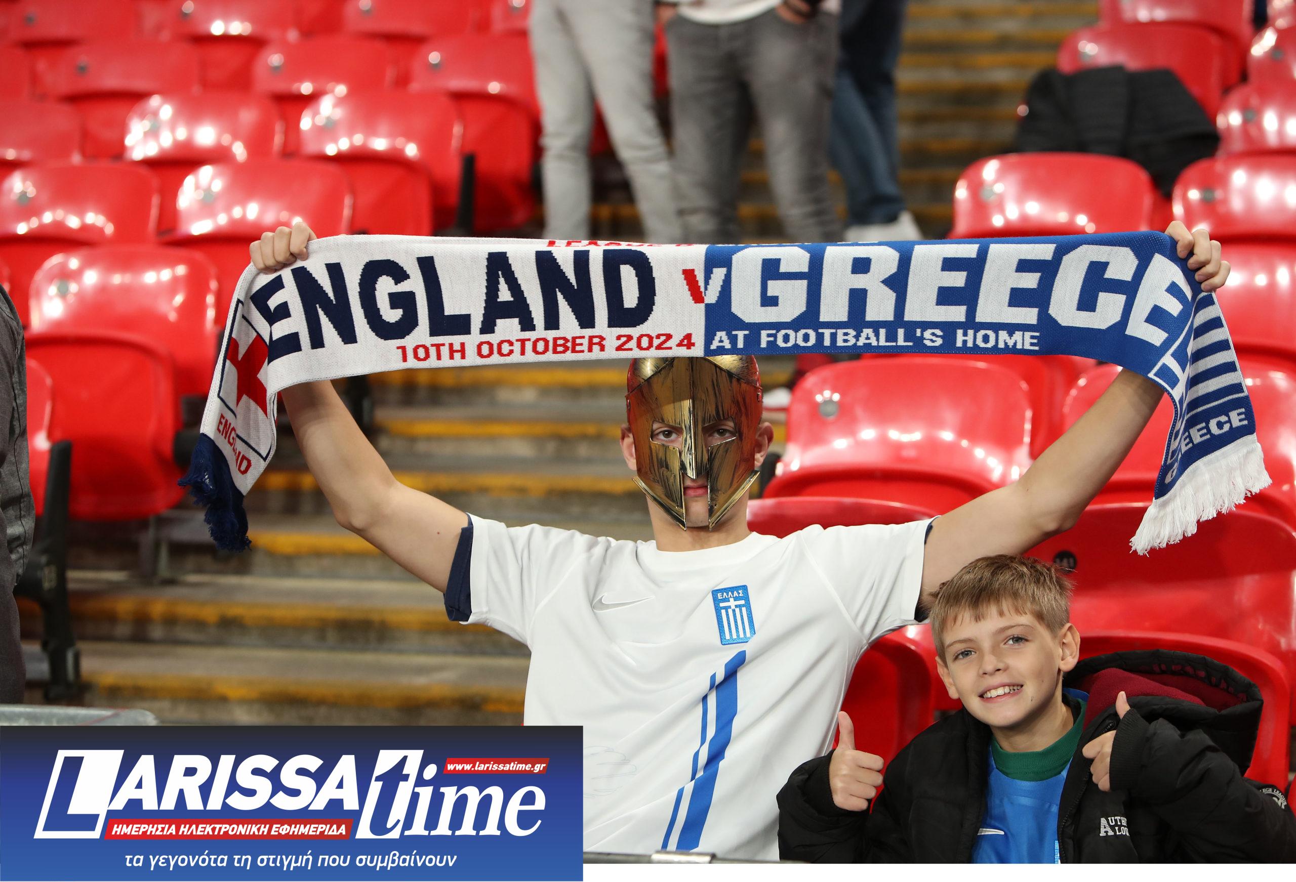 Αγγλία Ελλάδα