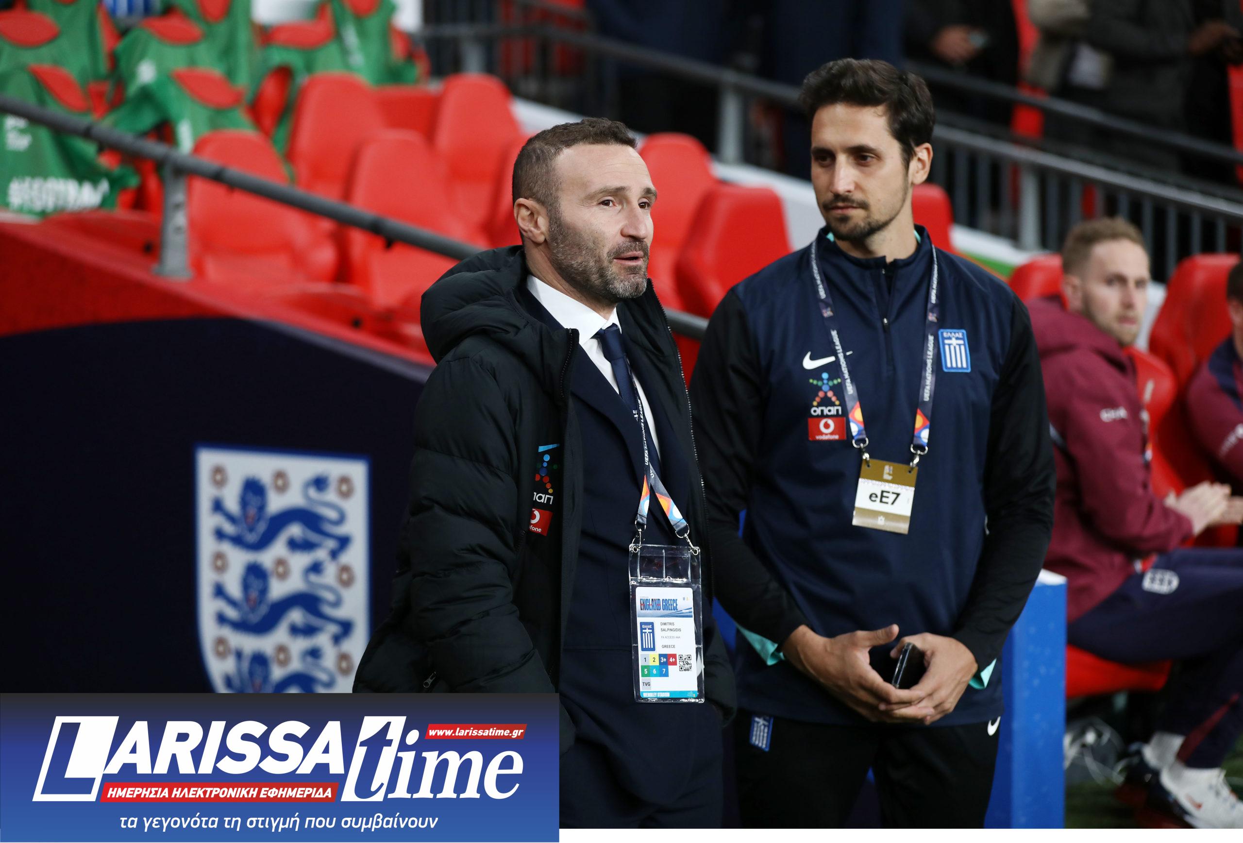 Αγγλία Ελλάδα