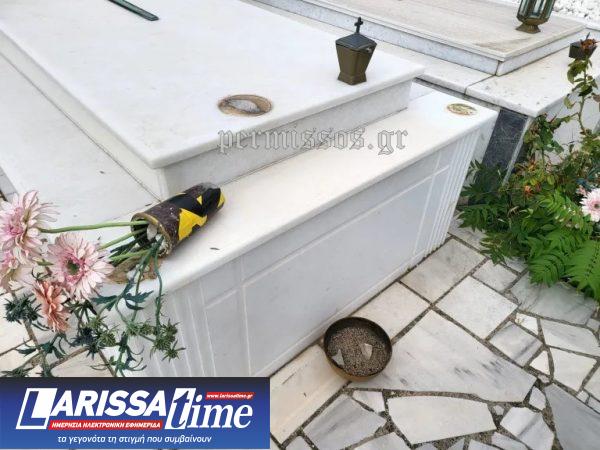 νεκροταφείο