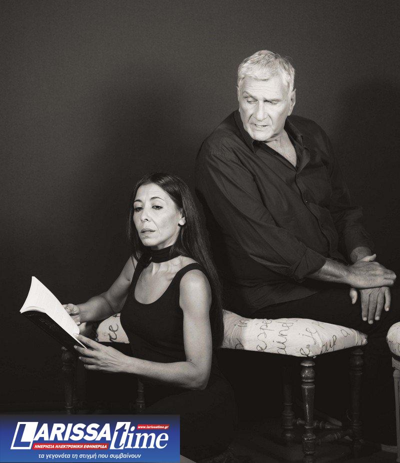 Η «Προδοσία» του Χάρολντ Πίντερ στο Διάχρονο Θέατρο Μαίρης Βιδάλη