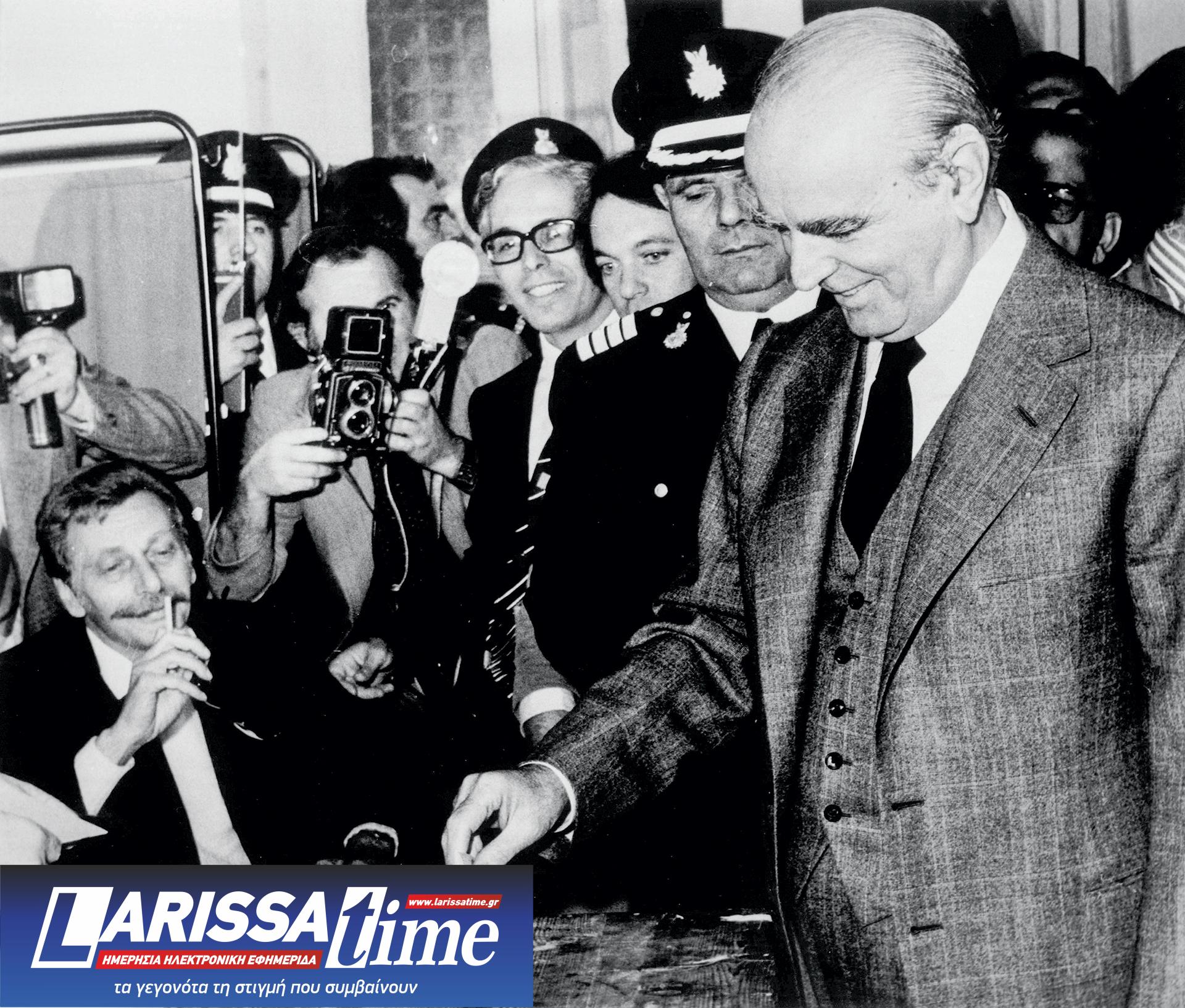 Νέα Δημοκρατία: 50 χρόνια, 24 σταθμοί-1