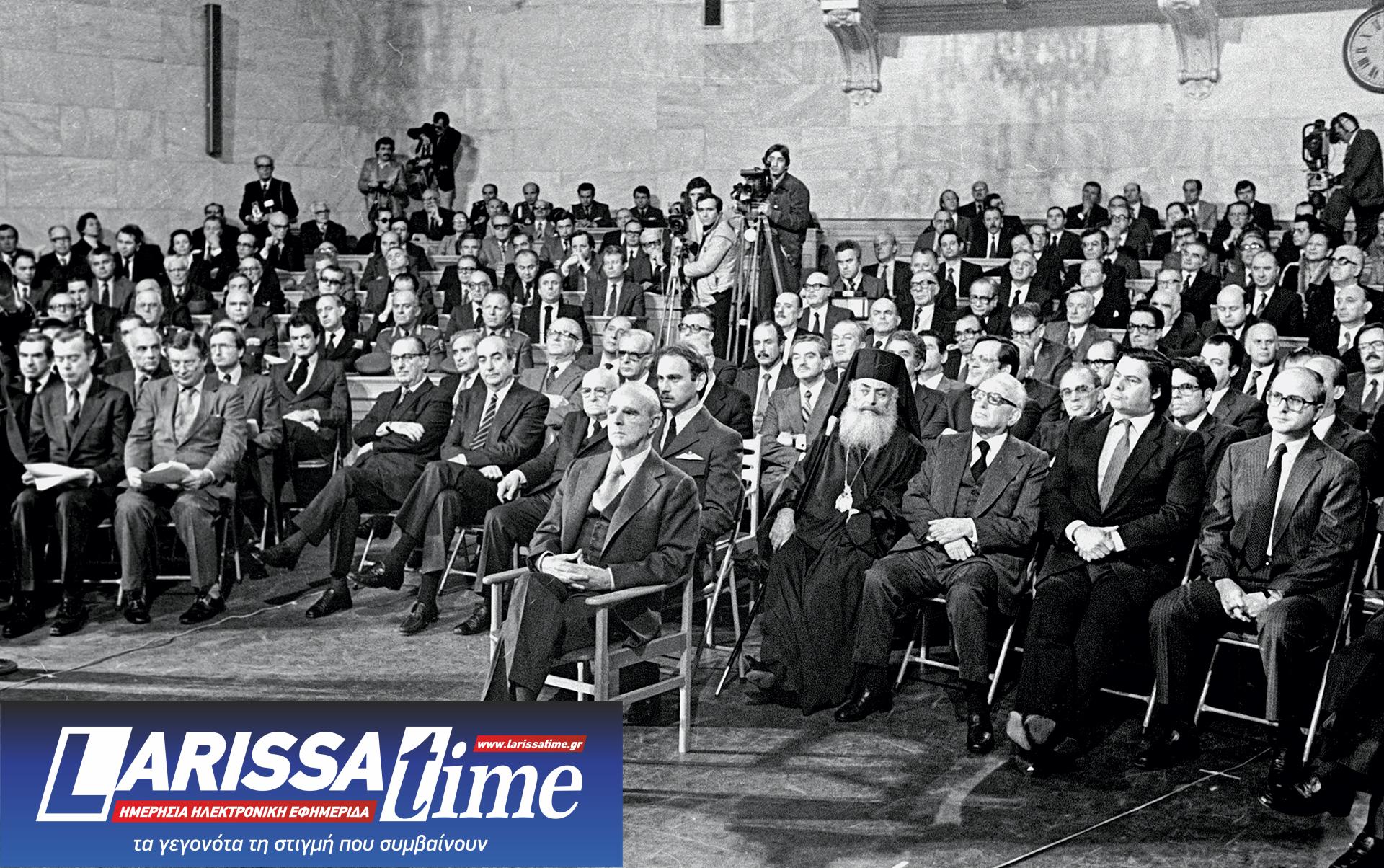 Νέα Δημοκρατία: 50 χρόνια, 24 σταθμοί-2