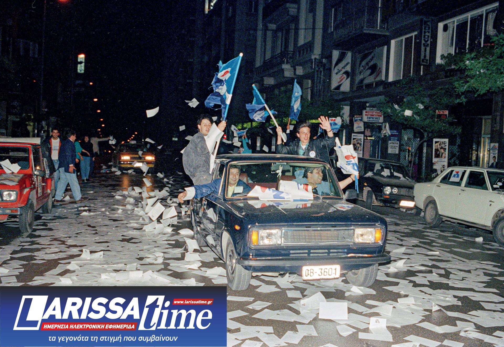 Νέα Δημοκρατία: 50 χρόνια, 24 σταθμοί-3