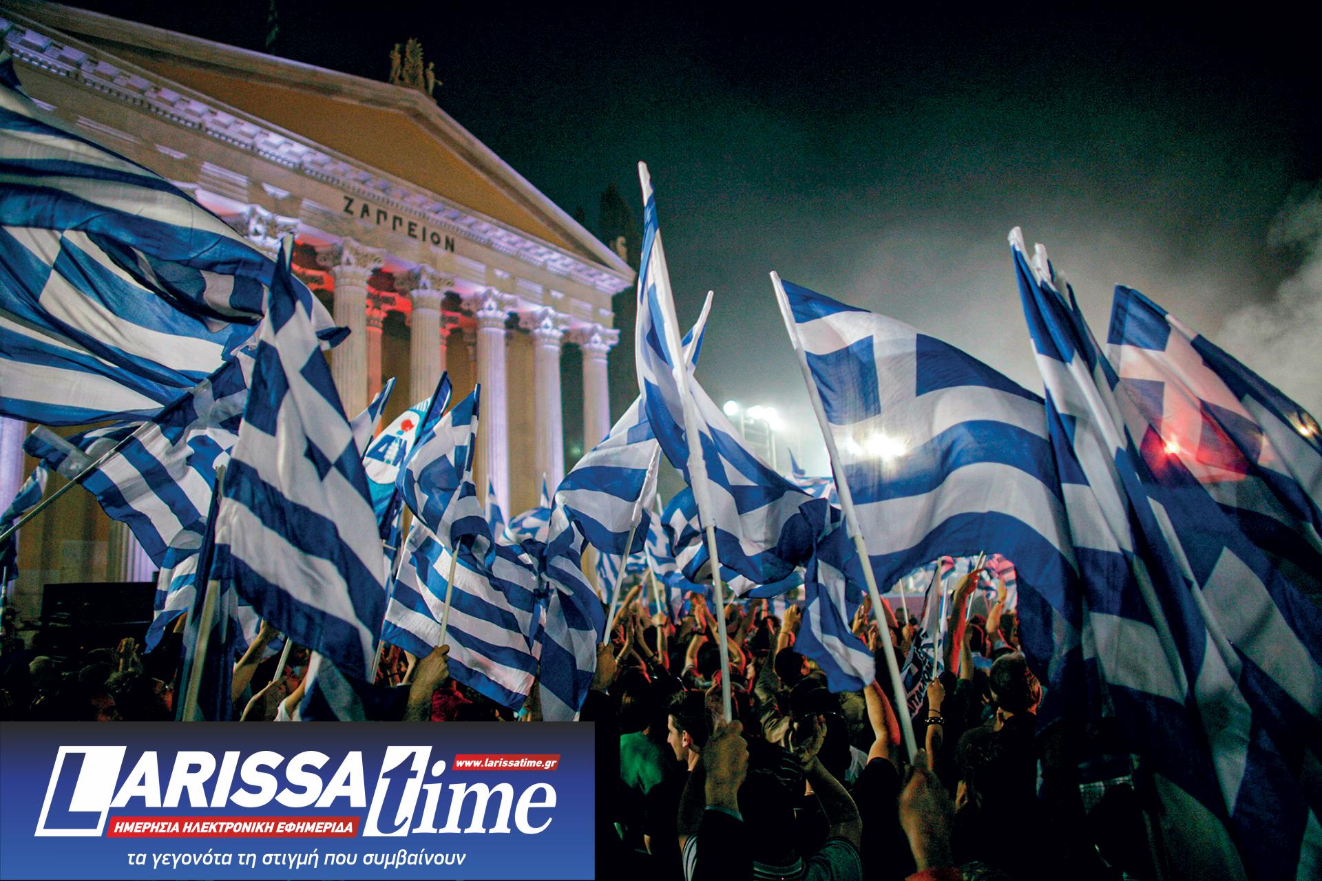 Νέα Δημοκρατία: 50 χρόνια, 24 σταθμοί-8