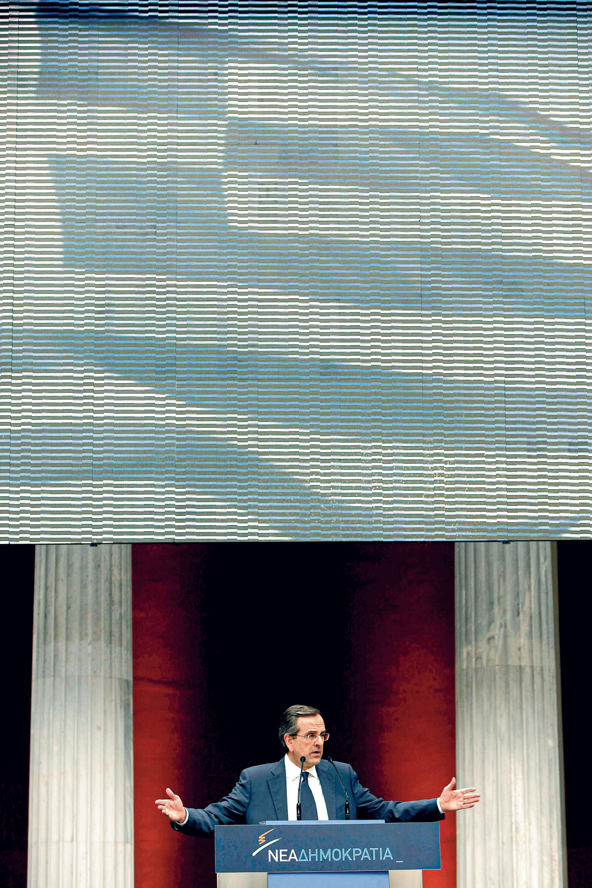 Νέα Δημοκρατία: 50 χρόνια, 24 σταθμοί-9