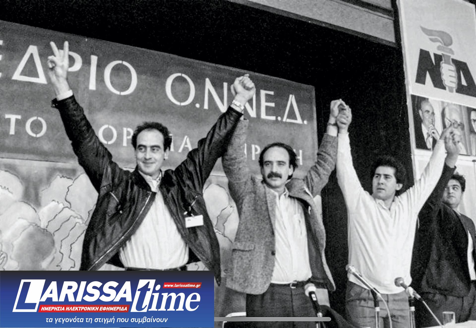 Ησουν νέος και δεξιός; Ήσουν λεπρός-1