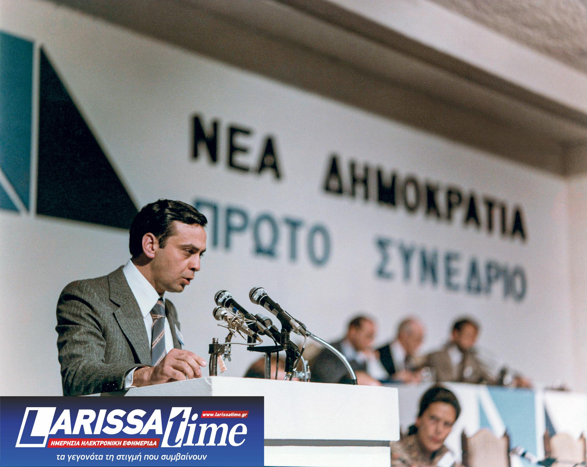 Ησουν νέος και δεξιός; Ήσουν λεπρός-2