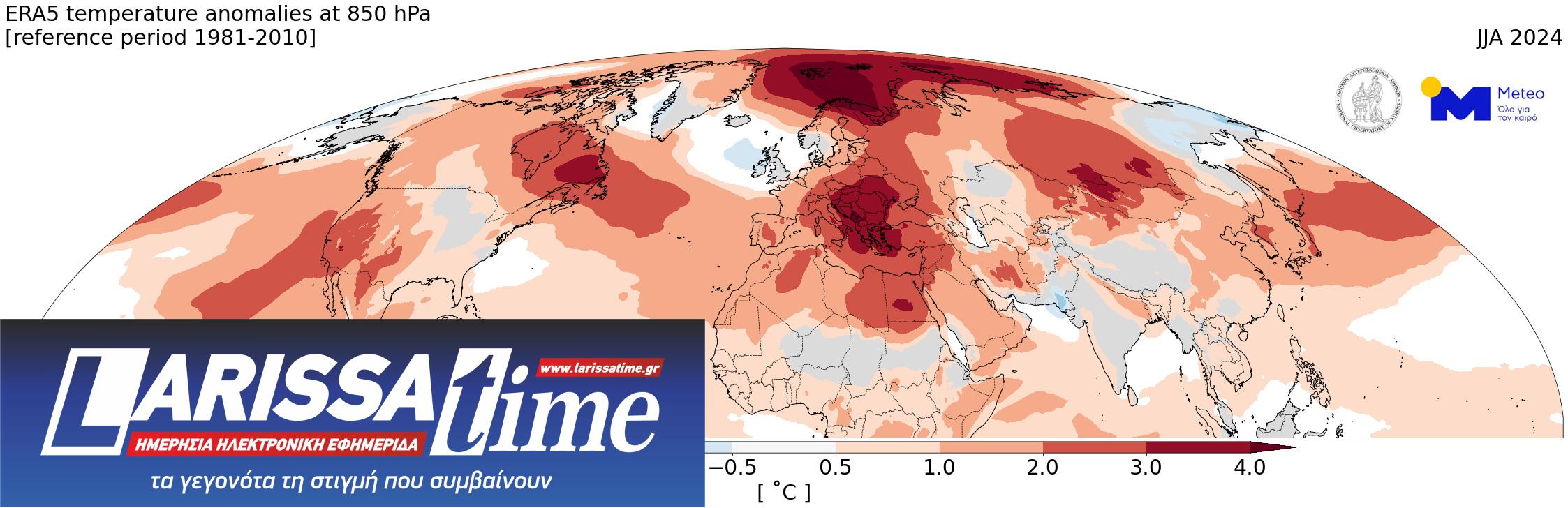 Γράφημα 1: Θερμοκρασιακές αποκλίσεις στο ισοβαρικό επίπεδο των 850 hPa (~1500 μέτρα πάνω απο την επιφάνεια) κατα τους καλοκαιρινούς μήνες (Ιούνιο-Αύγουστο) του 2024 για το Βόρειο ημισφαίριο