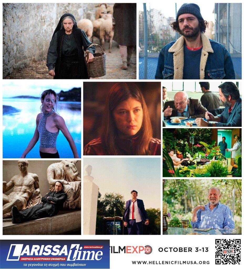 Πλήθος κόσμου στην πρεμιέρα του New York Greek Film Expo 2024