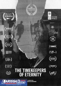 Φεστιβάλ Ελληνικών Ταινιών στον Κινηματογράφο Τριανόν