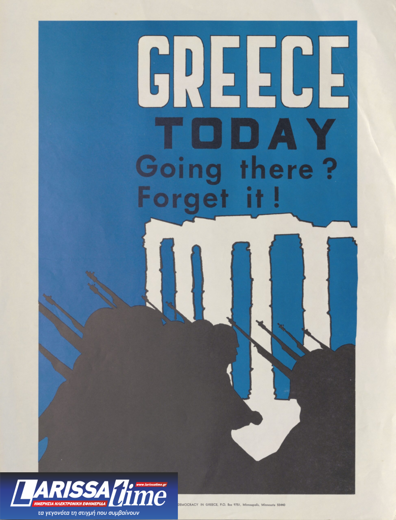 «Η Δημοκρατία στον δρόμο. Έκθεση αφίσας 1967-1981» στο Ινστιτούτο Σύγχρονης Ελληνικής Τέχνης