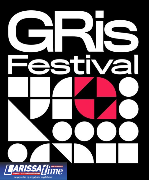 GRis Festival Αθήνα 2024: Η Ελλάδα του Σήμερα