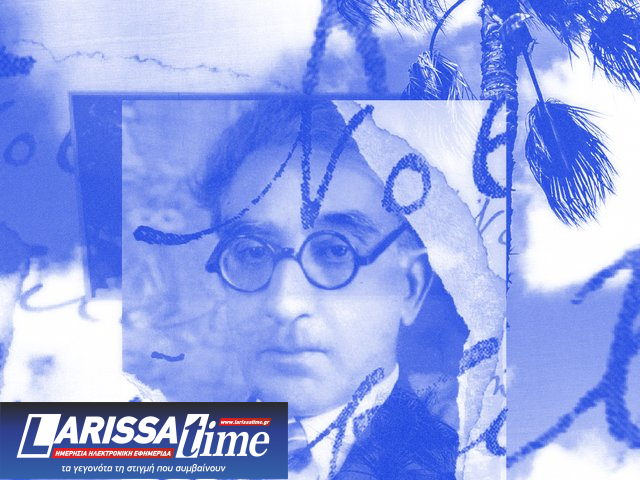 Διεθνές Θερινό Σχολείο Καβάφη 2025: Ο Καβάφης και η Αίγυπτος – Υποβολή αιτήσεων