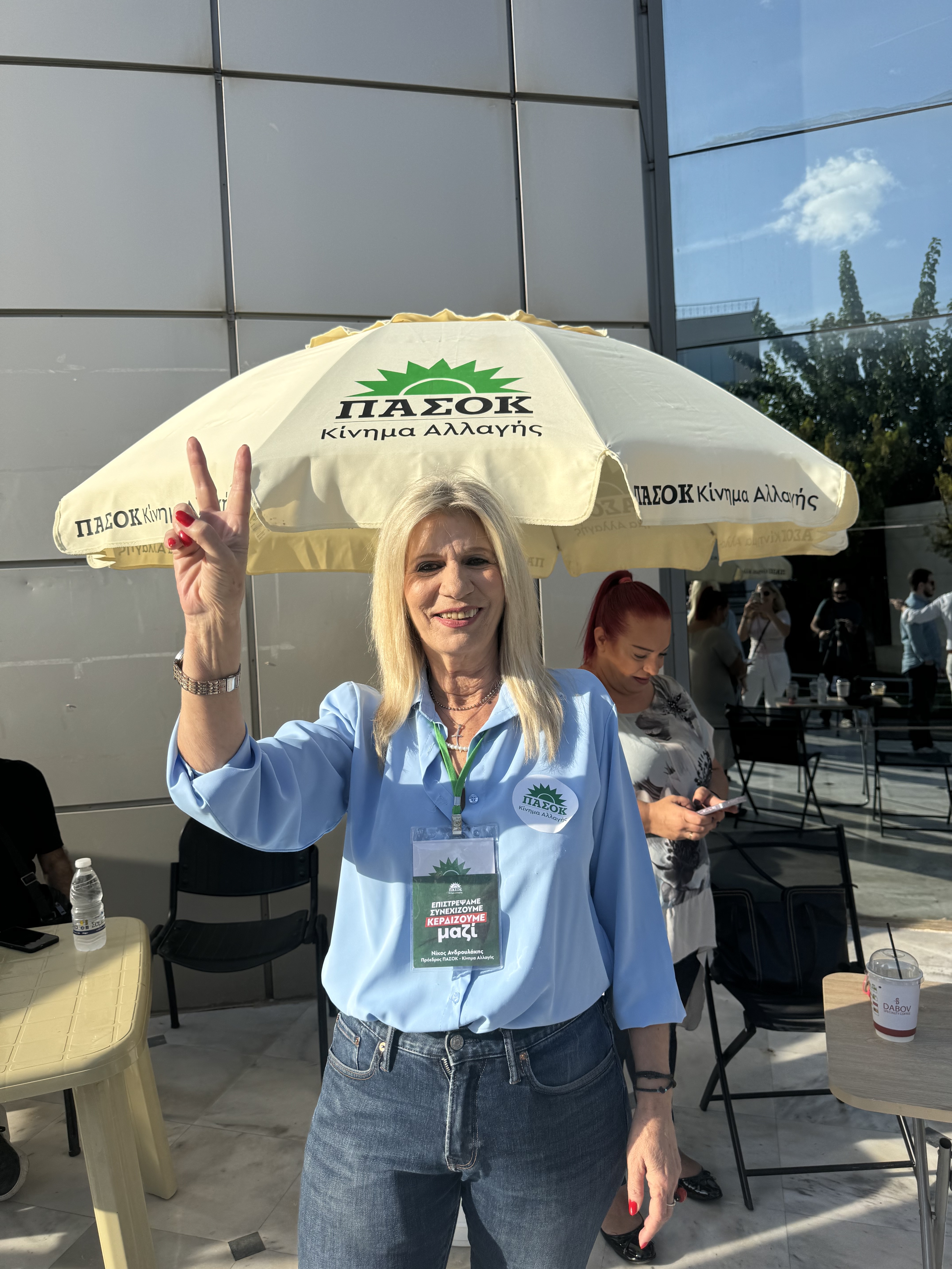 Από την παράδοση στην αλλαγή, μια κάλπη δρόμος-1