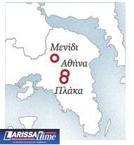 Ολα είναι δρόμος (και καφενεία)-16