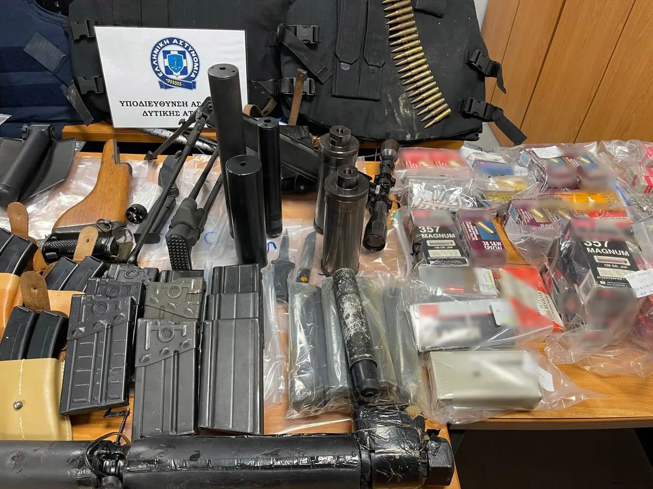 Αχαρνές οπλοστάσιο