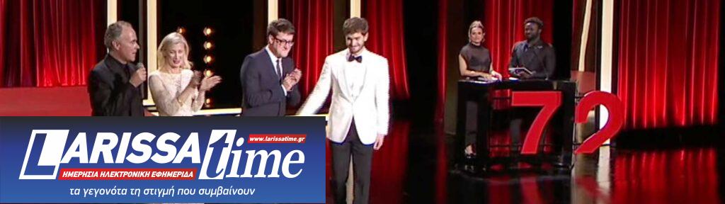 SSIFF: Η ταινία “Tardes de soledad” κερδίζει το Χρυσό Κοχύλι στην 72η έκδοση του Φεστιβάλ Σαν Σεμπαστιάν