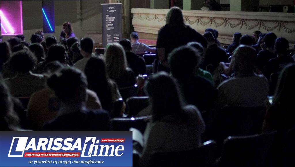 Tο 47o Διεθνές Φεστιβάλ Ταινιών Μικρού Μήκους Δράμας στoν κινηματογράφο Ίριδα