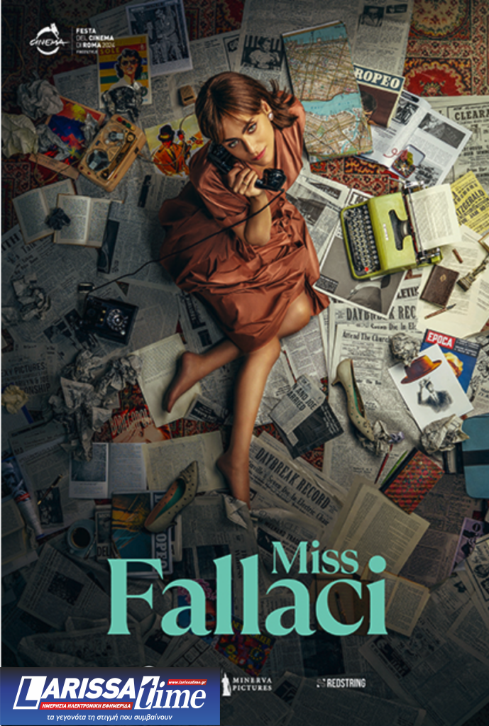 Φεστιβάλ Ρώμης: Η τηλεοπτική σειρά για την ζωή και το έργο της Οριάνα Φαλάτσι