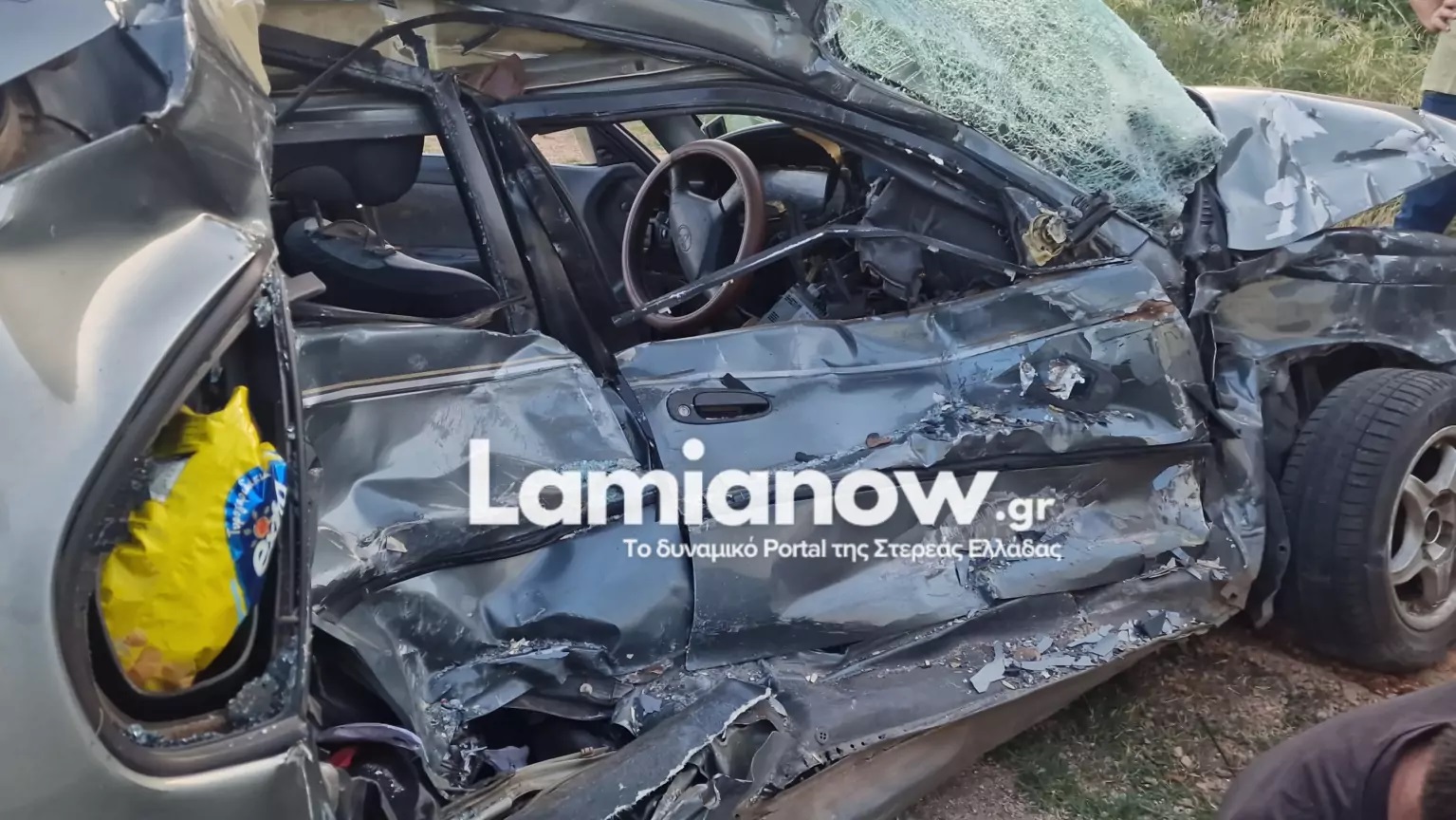 Τροχαίο Λαμία