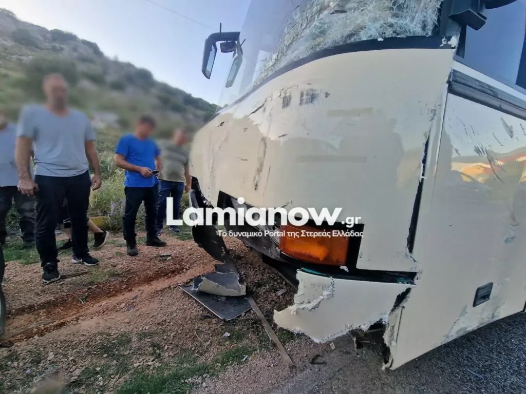 Τροχαίο Λαμία