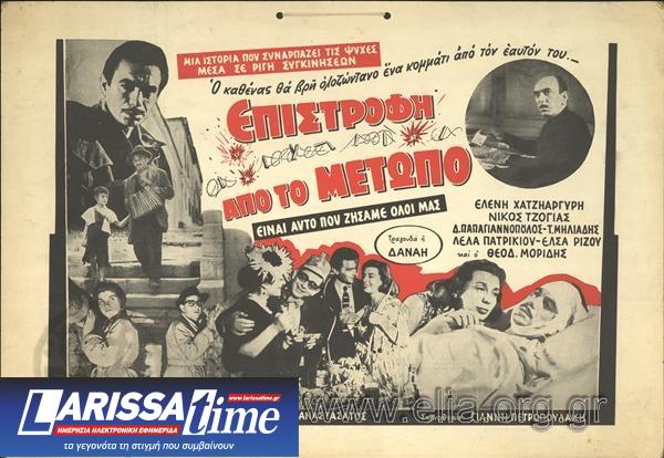 ERTFLIX: Κινηματογραφικό ταξίδι στον Β’ Παγκόσμιο Πόλεμο μέσα από ένα ξεχωριστό αφιέρωμα