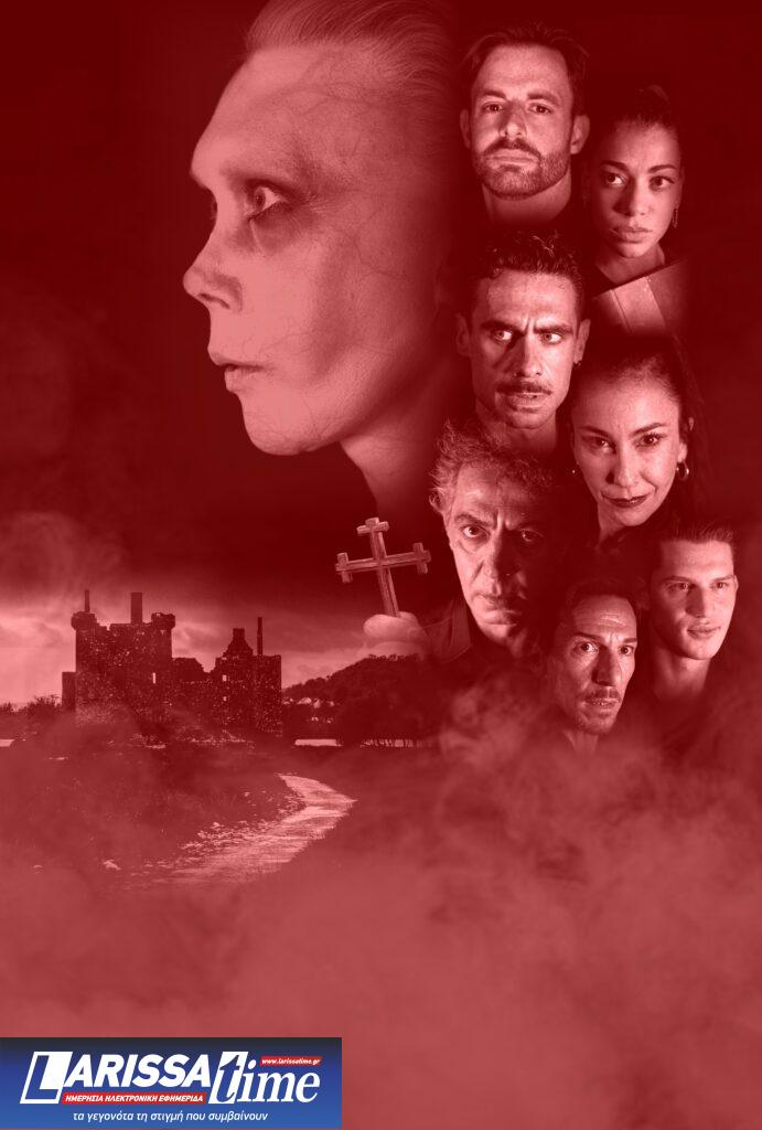 Ο «Δράκουλας» επί σκηνής στο θέατρο «Αλκμήνη» κάθε Παρασκευή λίγο πριν από τα μεσάνυχτα