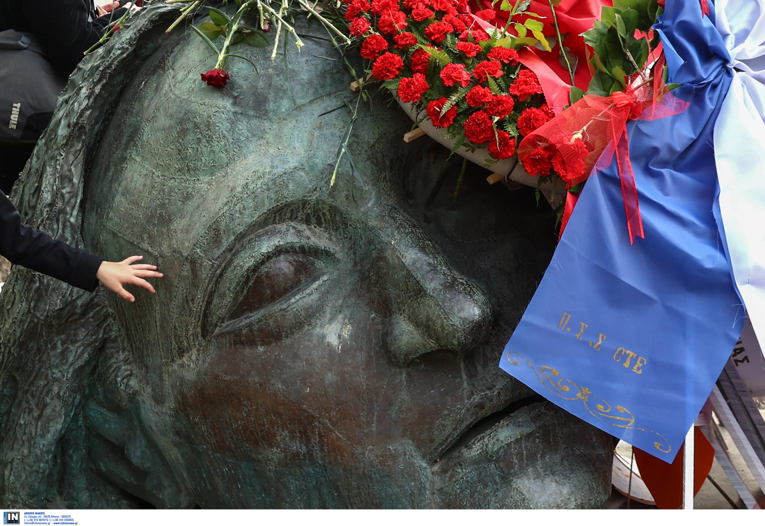 Πολυτεχνείο