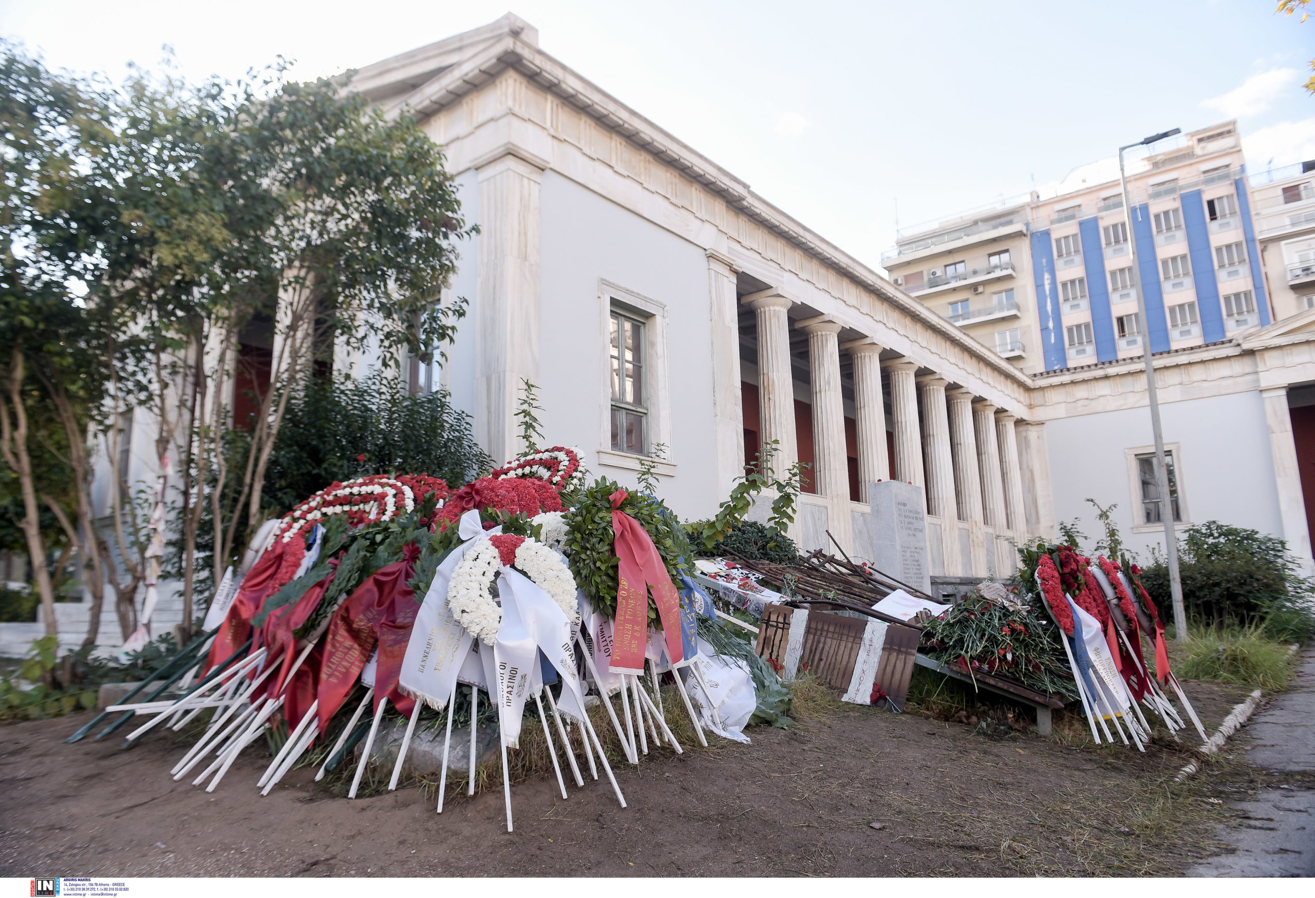 Πολυτεχνείο