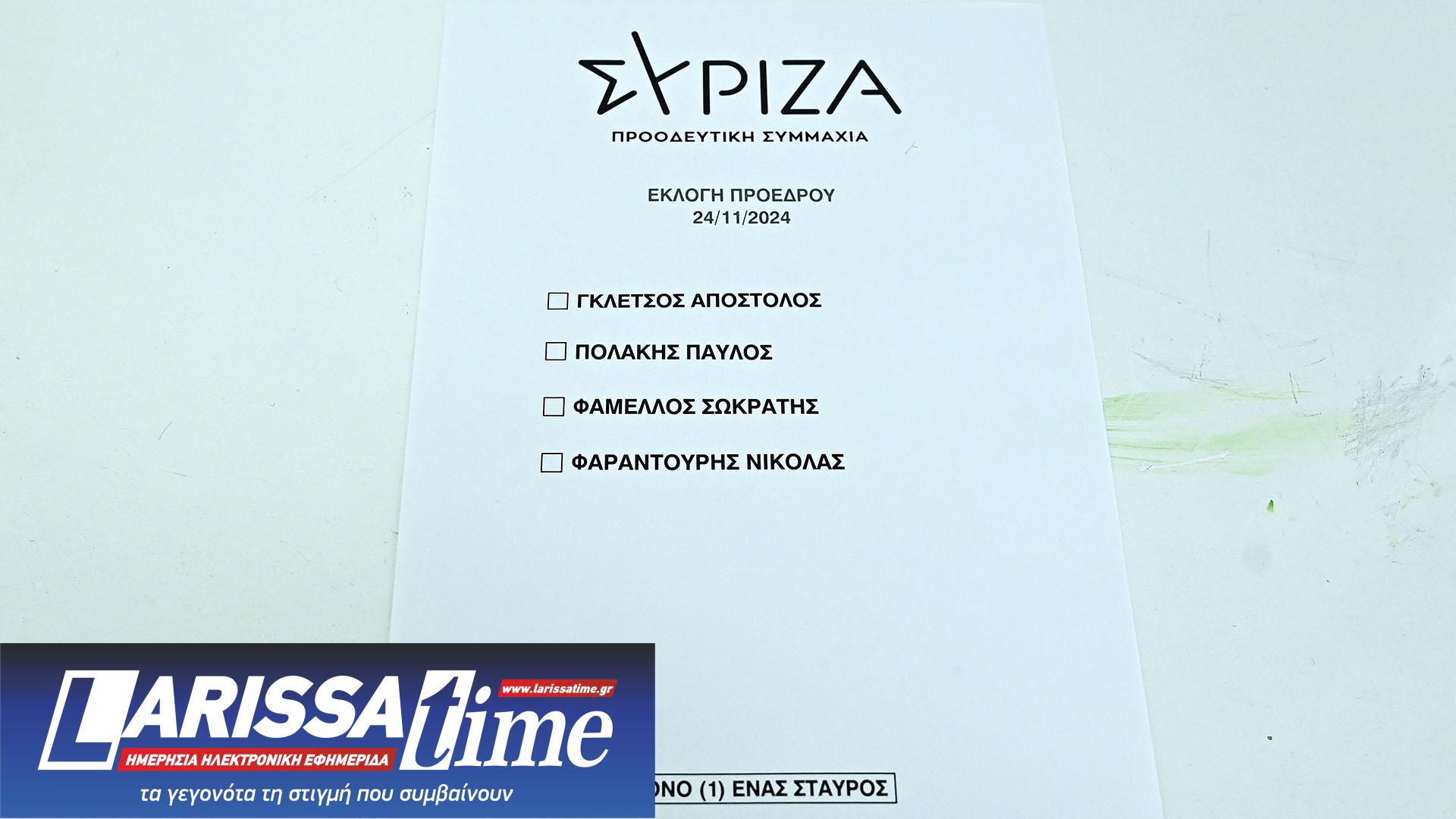 ΣΥΡΙΖΑ: Η διαδικασία εκλογής προέδρου μέσα από τον φωτογραφικό φακό-5
