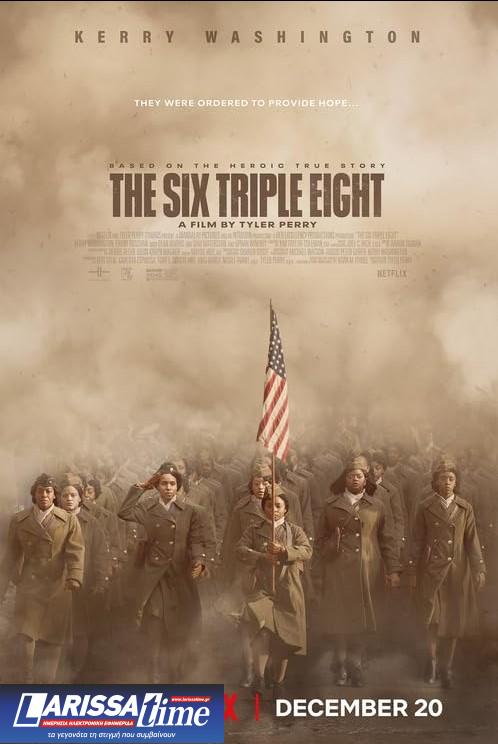 «Six Triple Eight»: Η Ιστορία που δεν ξεχάστηκε – Αποκλειστική συνέντευξη των συντελεστών στο ΕΡΤΝews