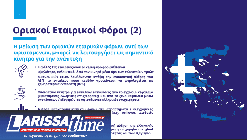 βιομηχανία 