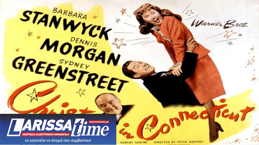 EΡΤChristmas: Τα φετινά Χριστούγεννα έχουν το δικό τους κανάλι – Από το Σάββατο 07.12.2024 στο ERTFLIX