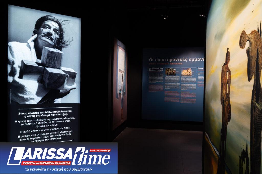 Dali Cybernetics – The Immersive Experience: Μία εμπειρία εμβύθισης στο σύμπαν του, για πρώτη φορά στην Αθήνα, στο ΙΜΕ – «Ελληνικός Κόσμος»