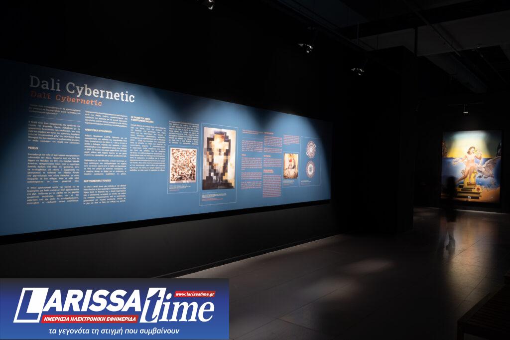 Dali Cybernetics – The Immersive Experience: Μία εμπειρία εμβύθισης στο σύμπαν του, για πρώτη φορά στην Αθήνα, στο ΙΜΕ – «Ελληνικός Κόσμος»