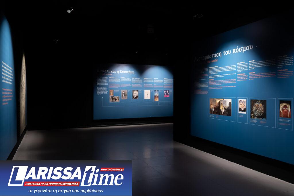 Dali Cybernetics – The Immersive Experience: Μία εμπειρία εμβύθισης στο σύμπαν του, για πρώτη φορά στην Αθήνα, στο ΙΜΕ – «Ελληνικός Κόσμος»