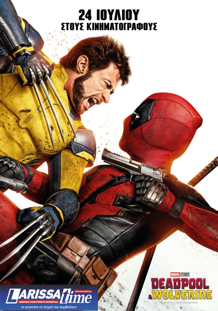 Deadpool and Wolverine: Ποιος είναι πραγματικά ο Ράιαν Ρέινολντς; Όσα είπε στο ertnews.gr