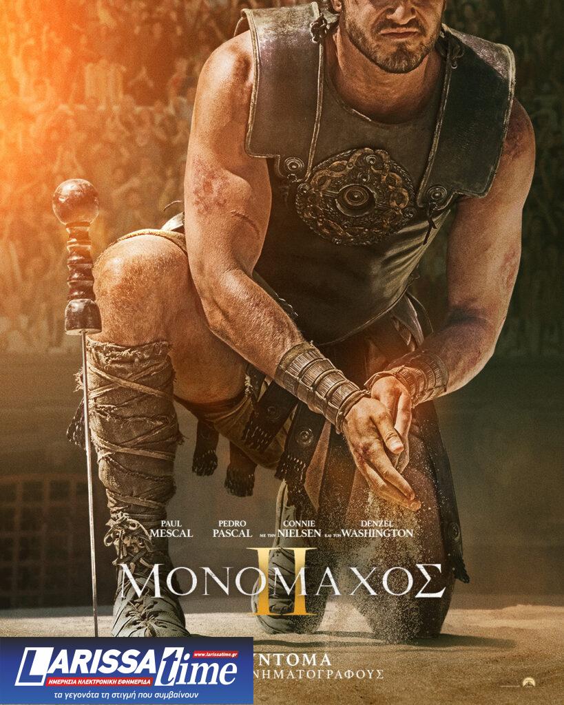 Ντένζελ Ουάσινγκτον: «Το καλύτερο έργο μου είναι ακόμα μπροστά μου»